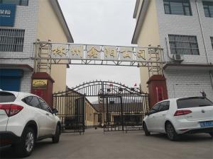 廠(chǎng)區環(huán)境